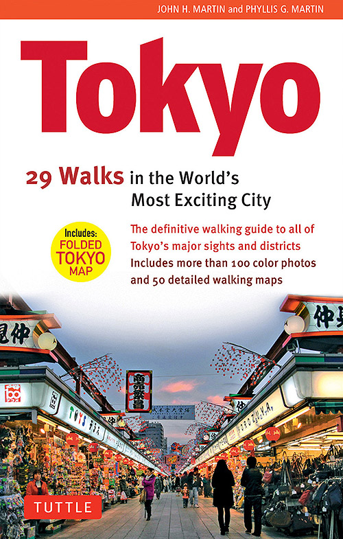 100+ Tokyo Pictures [Scenic Travel Photos]